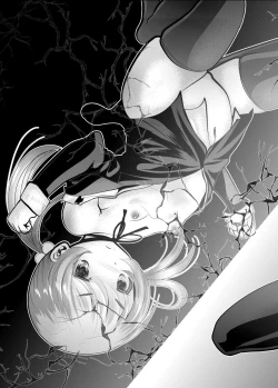 Page 3 of 「ちぬれわらし」第三話～模索～