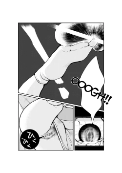 Page 11 of Ningen Joya no Kane