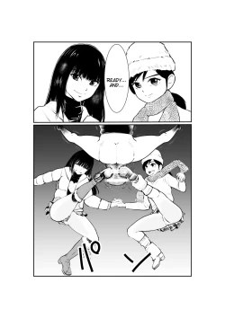 Page 6 of Ningen Joya no Kane