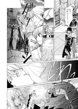 Page 39 of オル光まとめました