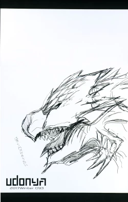 Page 29 of Monhan no Erohon β