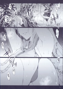 Page 5 of Monhan no Erohon β