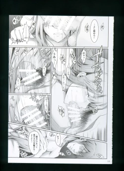 Page 121 of FUROHILE Jitaku no Furo ni Hairu to Saki ni Shiranai Hadaka no Onna ga Haitteru