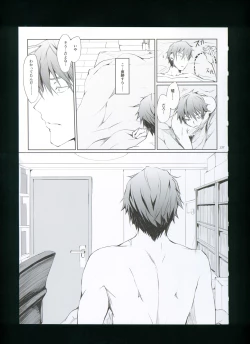 Page 143 of FUROHILE Jitaku no Furo ni Hairu to Saki ni Shiranai Hadaka no Onna ga Haitteru