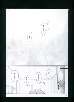 Page 151 of FUROHILE Jitaku no Furo ni Hairu to Saki ni Shiranai Hadaka no Onna ga Haitteru