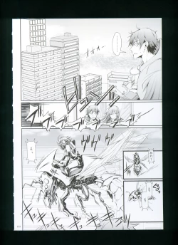 Page 158 of FUROHILE Jitaku no Furo ni Hairu to Saki ni Shiranai Hadaka no Onna ga Haitteru