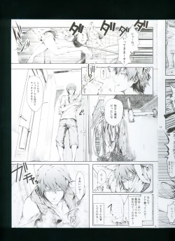 Page 15 of FUROHILE Jitaku no Furo ni Hairu to Saki ni Shiranai Hadaka no Onna ga Haitteru
