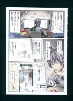 Page 171 of FUROHILE Jitaku no Furo ni Hairu to Saki ni Shiranai Hadaka no Onna ga Haitteru