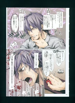 Page 173 of FUROHILE Jitaku no Furo ni Hairu to Saki ni Shiranai Hadaka no Onna ga Haitteru