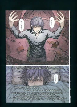 Page 175 of FUROHILE Jitaku no Furo ni Hairu to Saki ni Shiranai Hadaka no Onna ga Haitteru