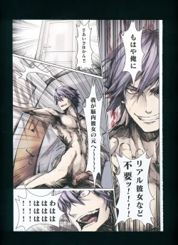 Page 179 of FUROHILE Jitaku no Furo ni Hairu to Saki ni Shiranai Hadaka no Onna ga Haitteru