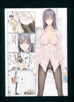 Page 180 of FUROHILE Jitaku no Furo ni Hairu to Saki ni Shiranai Hadaka no Onna ga Haitteru