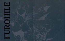 Page 1 of FUROHILE Jitaku no Furo ni Hairu to Saki ni Shiranai Hadaka no Onna ga Haitteru