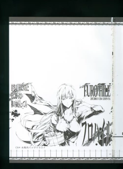 Page 201 of FUROHILE Jitaku no Furo ni Hairu to Saki ni Shiranai Hadaka no Onna ga Haitteru