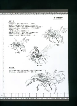 Page 202 of FUROHILE Jitaku no Furo ni Hairu to Saki ni Shiranai Hadaka no Onna ga Haitteru