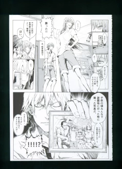 Page 23 of FUROHILE Jitaku no Furo ni Hairu to Saki ni Shiranai Hadaka no Onna ga Haitteru