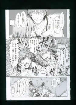 Page 25 of FUROHILE Jitaku no Furo ni Hairu to Saki ni Shiranai Hadaka no Onna ga Haitteru