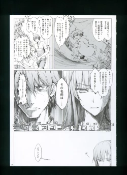 Page 31 of FUROHILE Jitaku no Furo ni Hairu to Saki ni Shiranai Hadaka no Onna ga Haitteru
