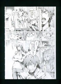 Page 32 of FUROHILE Jitaku no Furo ni Hairu to Saki ni Shiranai Hadaka no Onna ga Haitteru