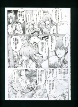 Page 35 of FUROHILE Jitaku no Furo ni Hairu to Saki ni Shiranai Hadaka no Onna ga Haitteru
