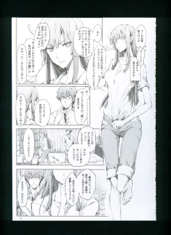 Page 39 of FUROHILE Jitaku no Furo ni Hairu to Saki ni Shiranai Hadaka no Onna ga Haitteru