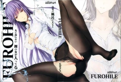 Page 3 of FUROHILE Jitaku no Furo ni Hairu to Saki ni Shiranai Hadaka no Onna ga Haitteru