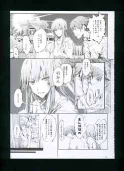 Page 43 of FUROHILE Jitaku no Furo ni Hairu to Saki ni Shiranai Hadaka no Onna ga Haitteru