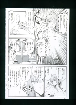 Page 54 of FUROHILE Jitaku no Furo ni Hairu to Saki ni Shiranai Hadaka no Onna ga Haitteru