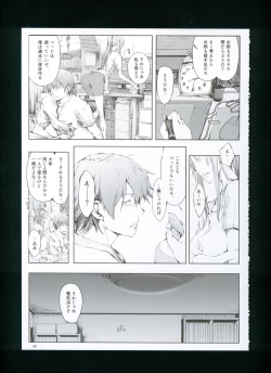 Page 55 of FUROHILE Jitaku no Furo ni Hairu to Saki ni Shiranai Hadaka no Onna ga Haitteru