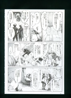 Page 58 of FUROHILE Jitaku no Furo ni Hairu to Saki ni Shiranai Hadaka no Onna ga Haitteru