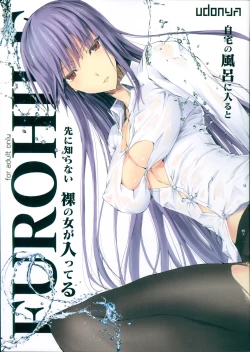 Page 5 of FUROHILE Jitaku no Furo ni Hairu to Saki ni Shiranai Hadaka no Onna ga Haitteru