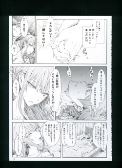 Page 61 of FUROHILE Jitaku no Furo ni Hairu to Saki ni Shiranai Hadaka no Onna ga Haitteru