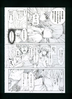 Page 62 of FUROHILE Jitaku no Furo ni Hairu to Saki ni Shiranai Hadaka no Onna ga Haitteru