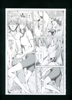 Page 65 of FUROHILE Jitaku no Furo ni Hairu to Saki ni Shiranai Hadaka no Onna ga Haitteru