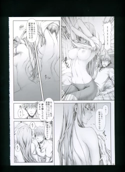 Page 72 of FUROHILE Jitaku no Furo ni Hairu to Saki ni Shiranai Hadaka no Onna ga Haitteru