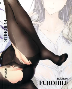 Page 8 of FUROHILE Jitaku no Furo ni Hairu to Saki ni Shiranai Hadaka no Onna ga Haitteru