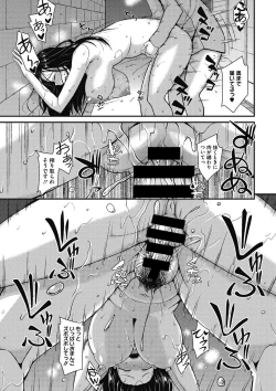 Page 60 of COMIC Megastore DEEP Vol. 13