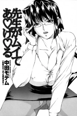 Page 103 of COMIC Penguin Club Sanzokuban 2007-06