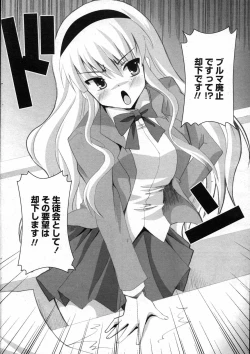 Page 202 of COMIC Penguin Club Sanzokuban 2007-06