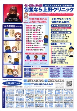 Page 2 of COMIC Penguin Club Sanzokuban 2007-06