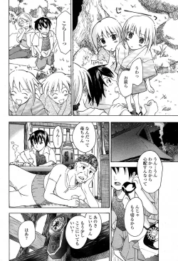 Page 52 of COMIC Penguin Club Sanzokuban 2007-06