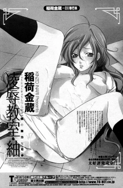 Page 65 of COMIC Penguin Club Sanzokuban 2007-06