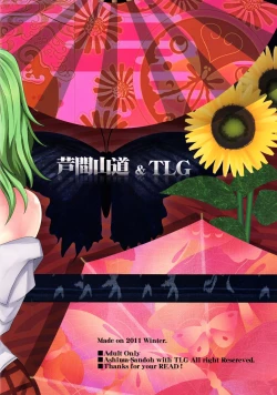 Page 30 of Migi ue Hidari Shita Aiaigasa