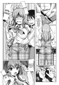 Page 3 of Yuukarin ChuChu 2 - Yuuka to Yuuka de Love Love 3P Hen