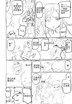 Page 22 of Homurizebure