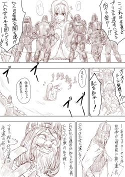 Page 38 of Elf Princess Strikes Back