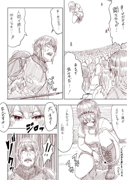 Page 61 of Elf Princess Strikes Back