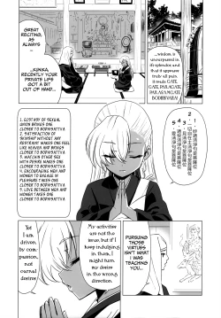 Page 19 of Maso Loli Bitch
