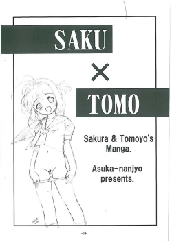 Page 3 of Saku x Tomo