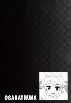 Page 17 of OSANATHUMA